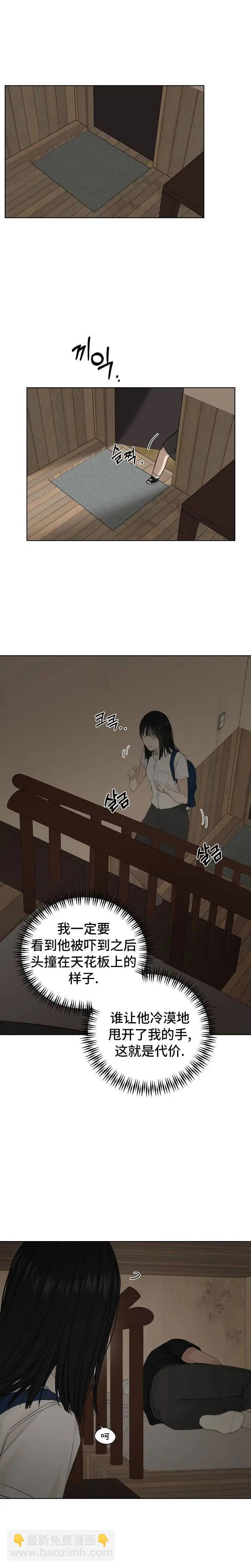 第09话19