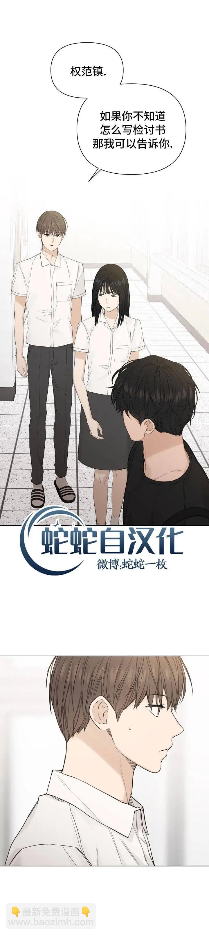 第09话2