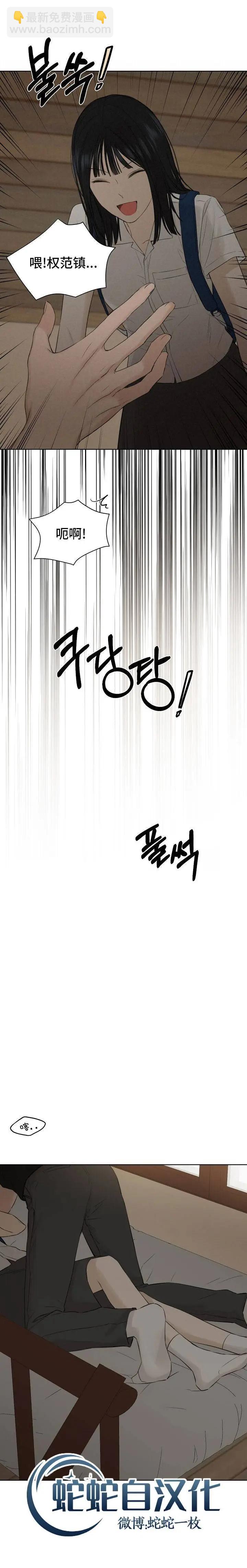 第09话20