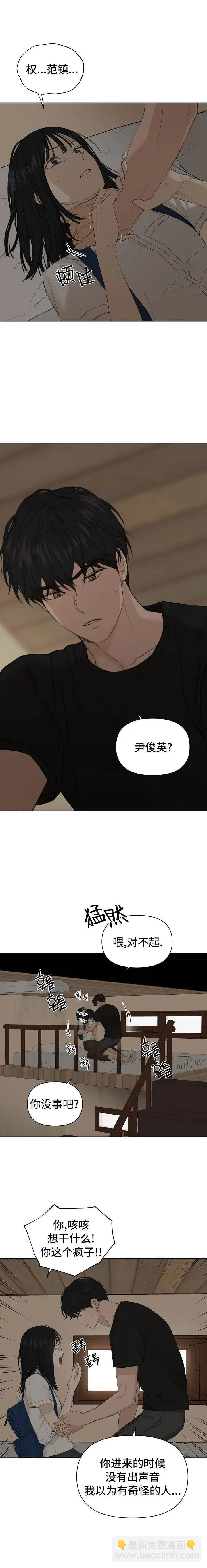 第09话21