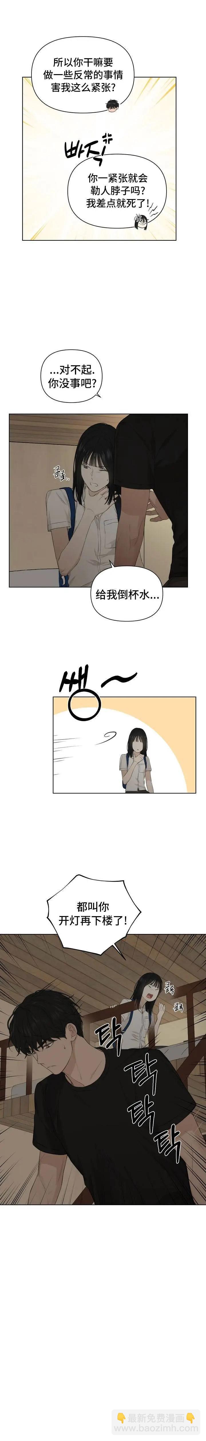 第09话22