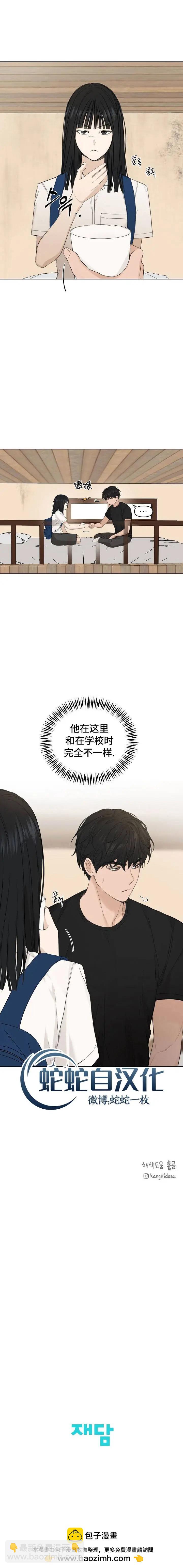第09话23