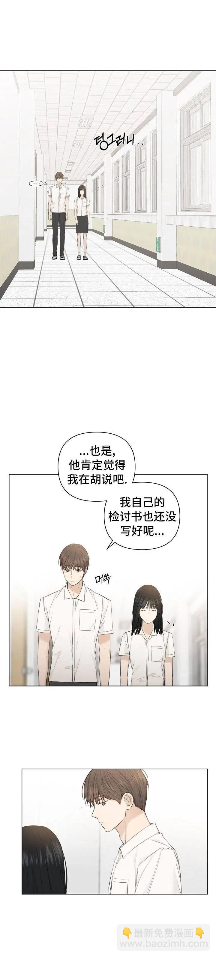 第09话4