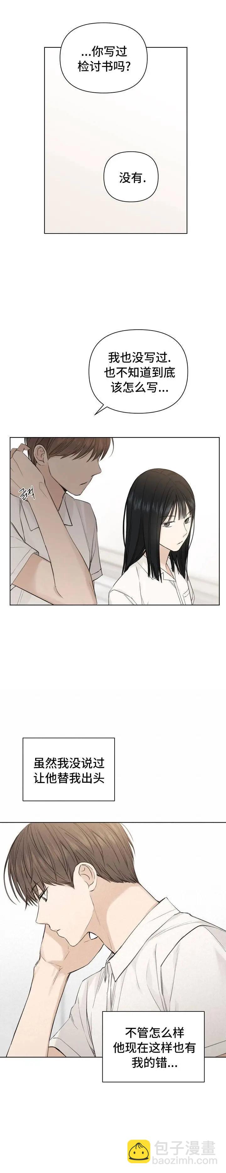 第09话5