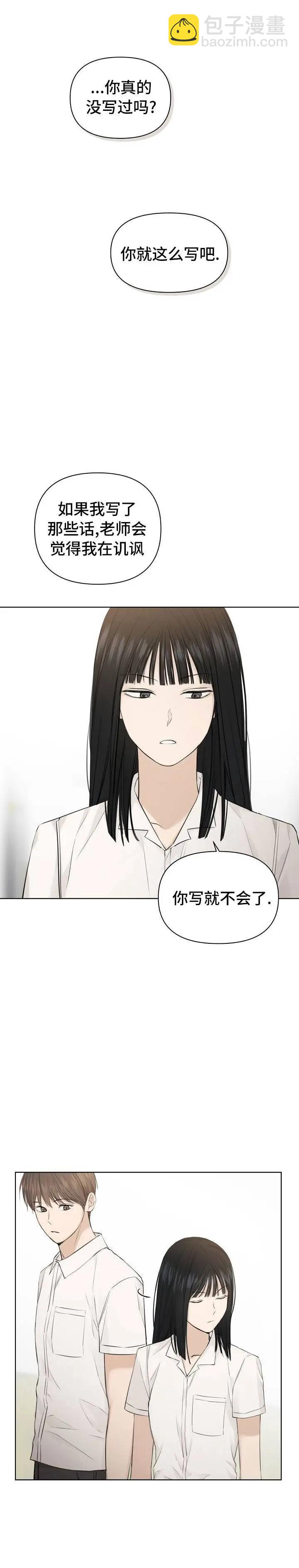 第09话7
