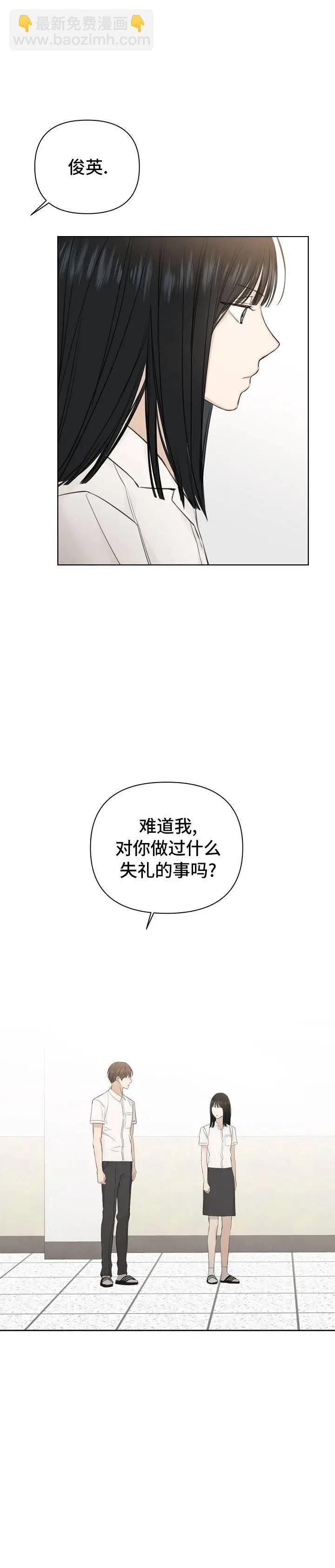 第09话8