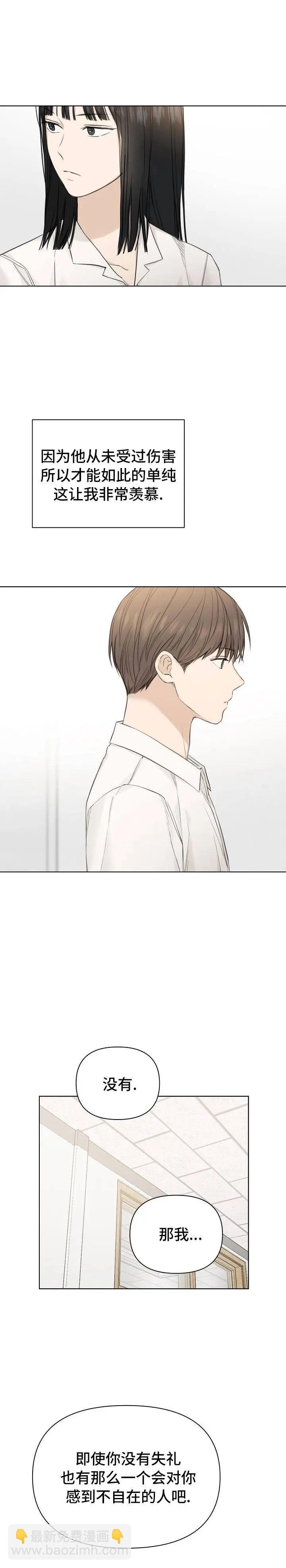 第09话9