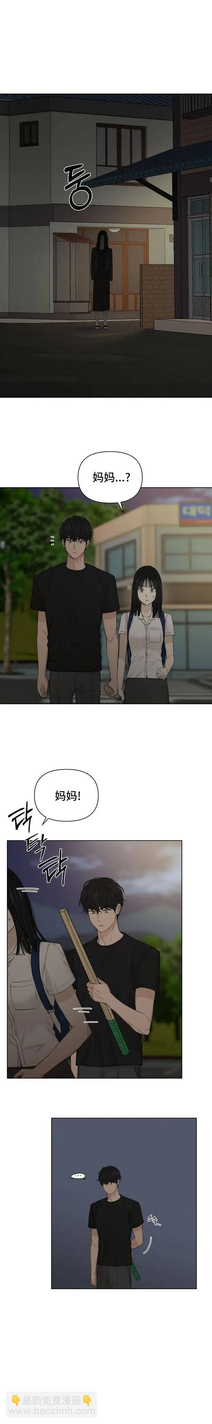 第10话13
