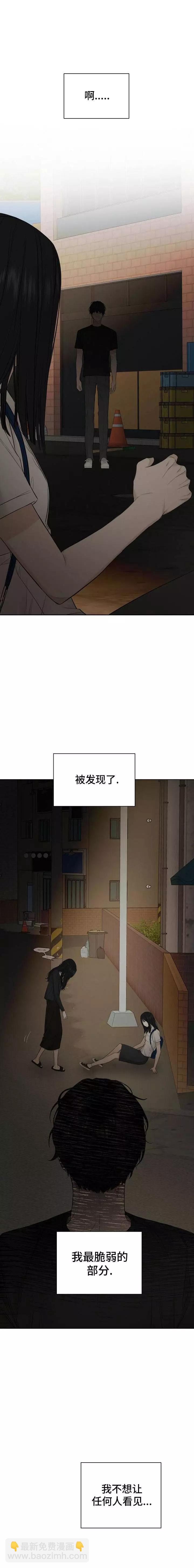 第10话17