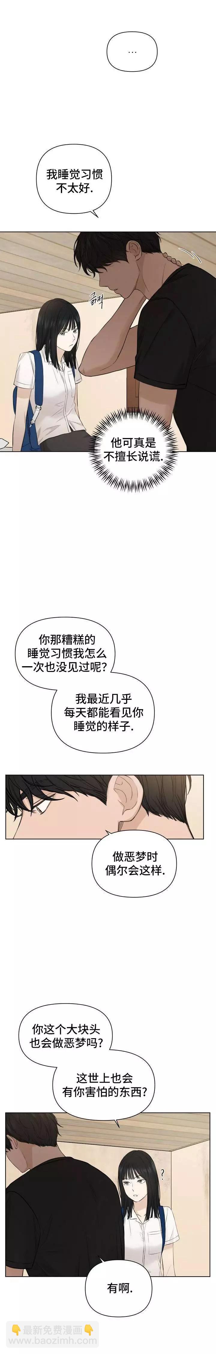 第10话2