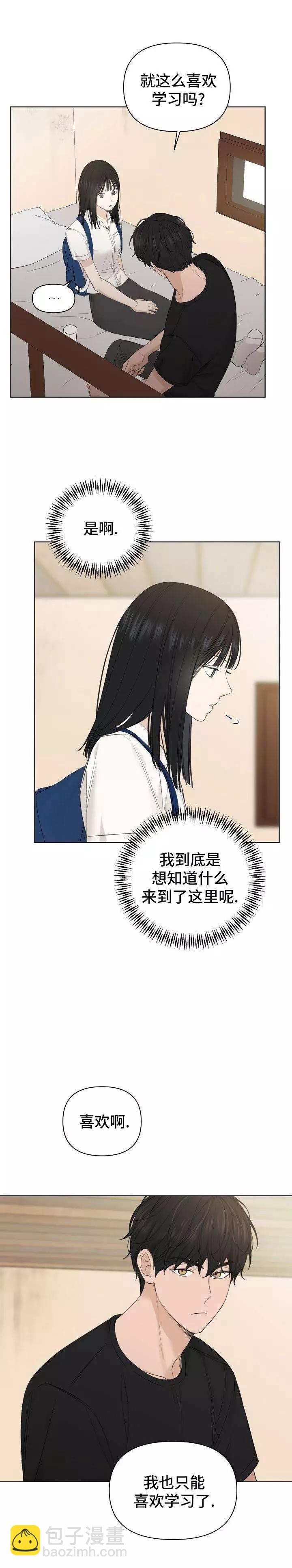 第10话4