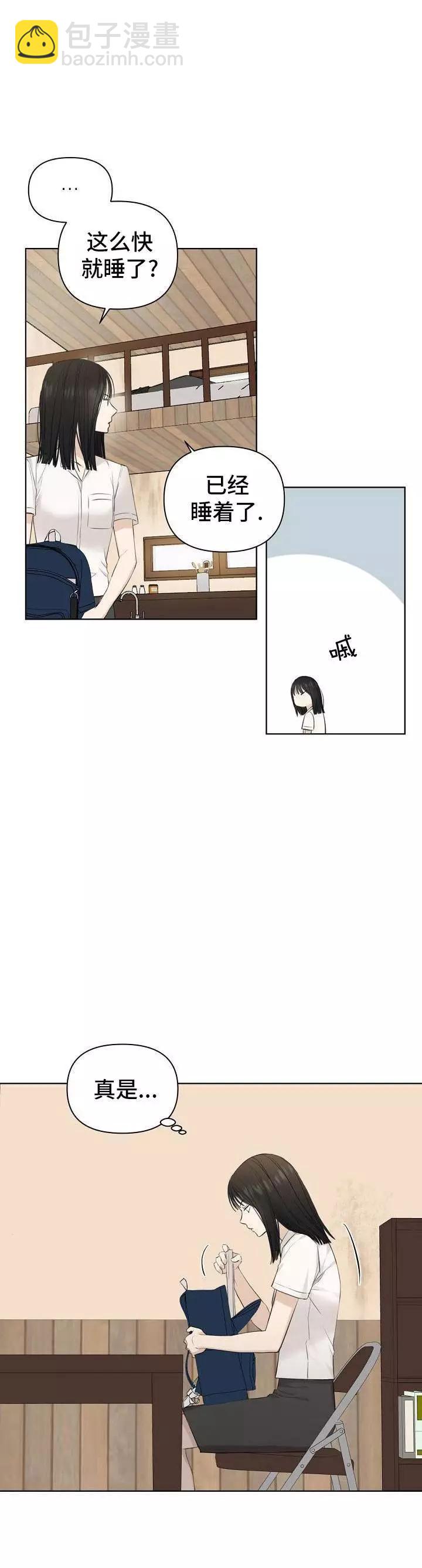 第10话7