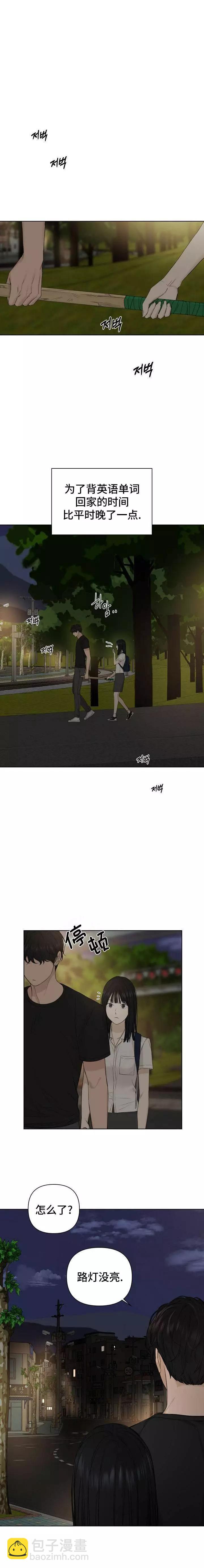 第10话9