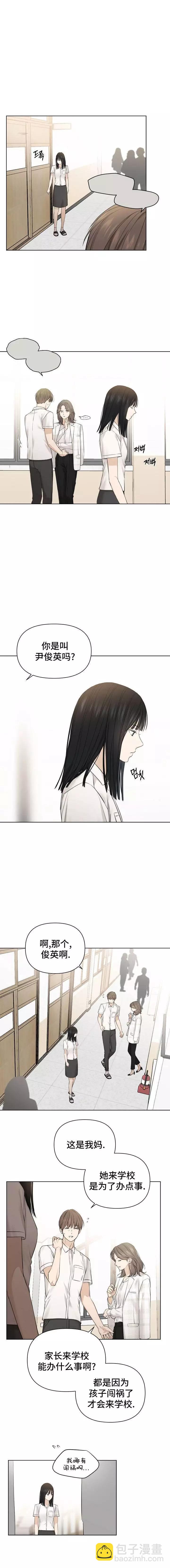 第11话22