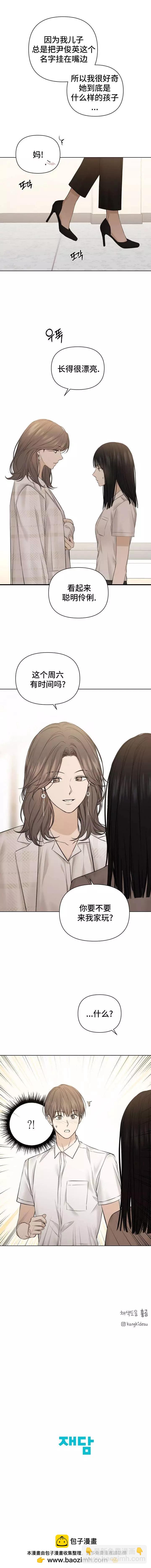 第11话24