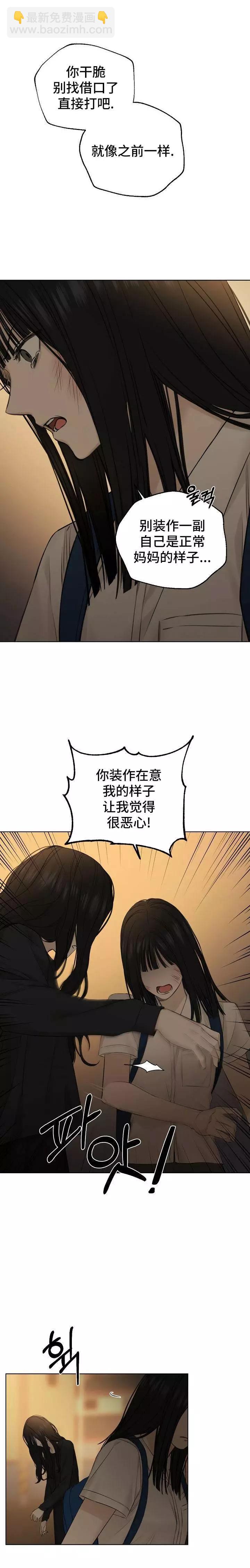 第11话3