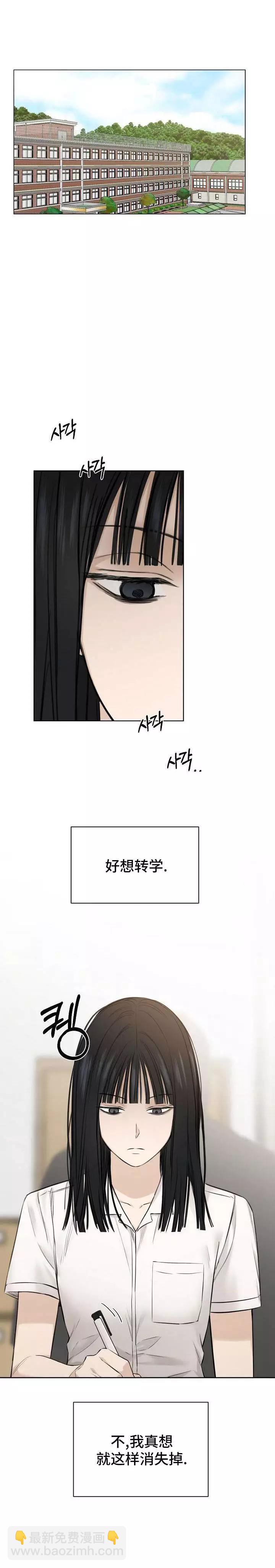 第11话8