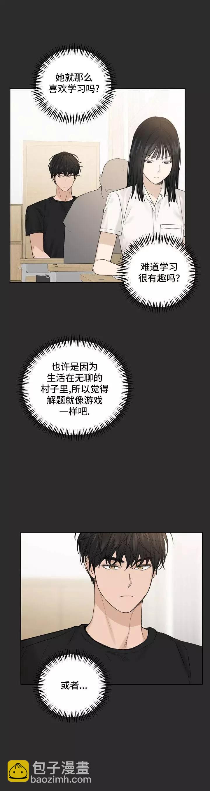 第12话19