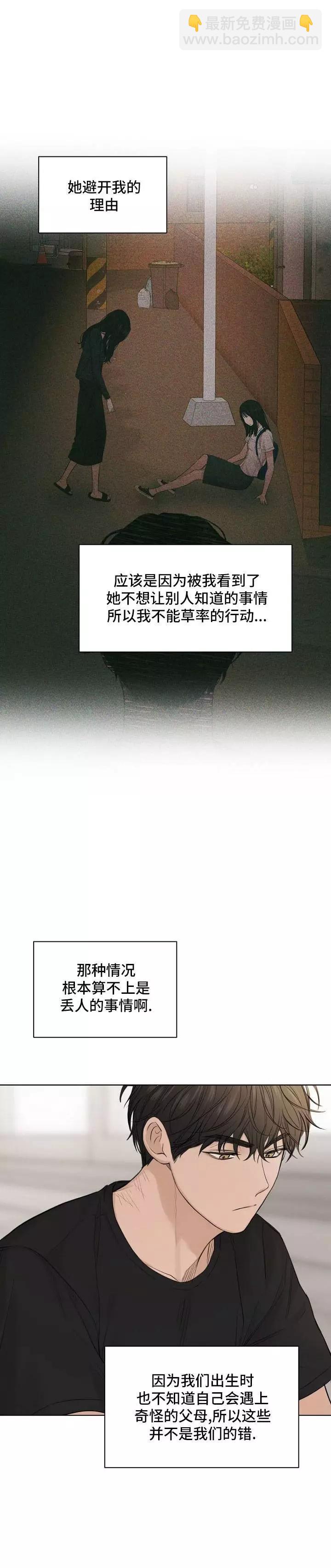 第12话25