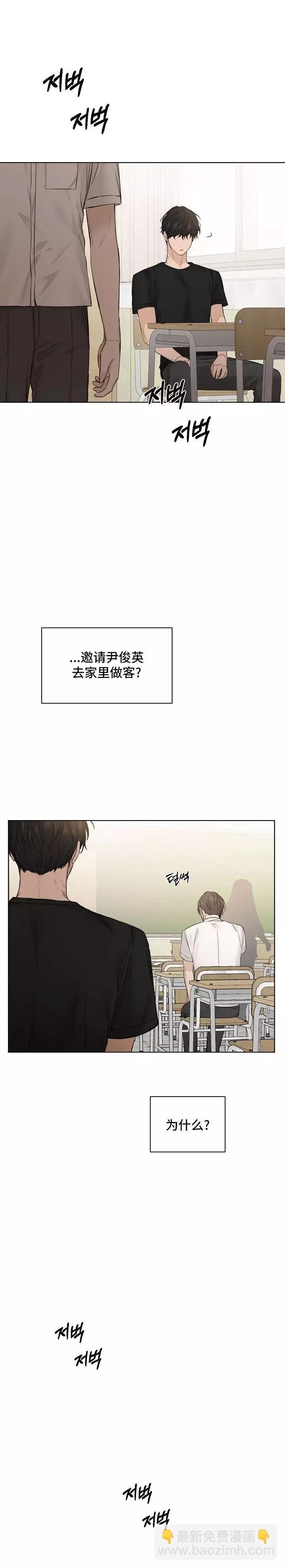 第12话9