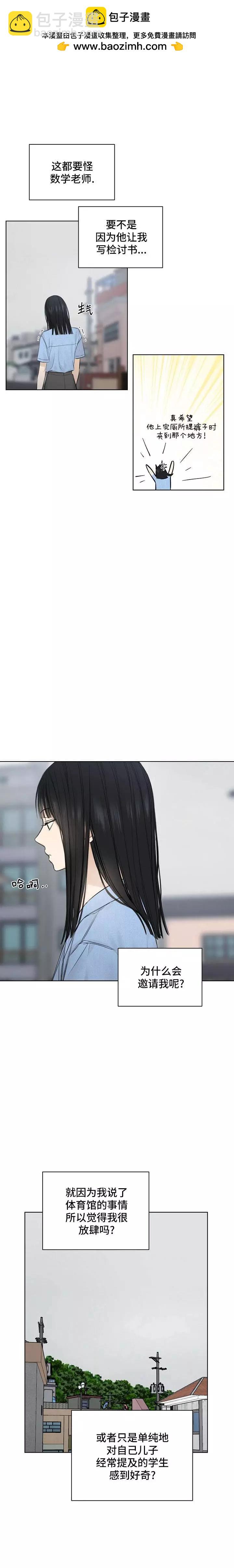 第13话1