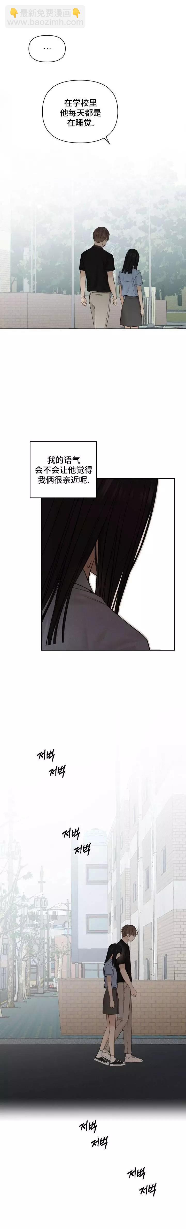 第13话10