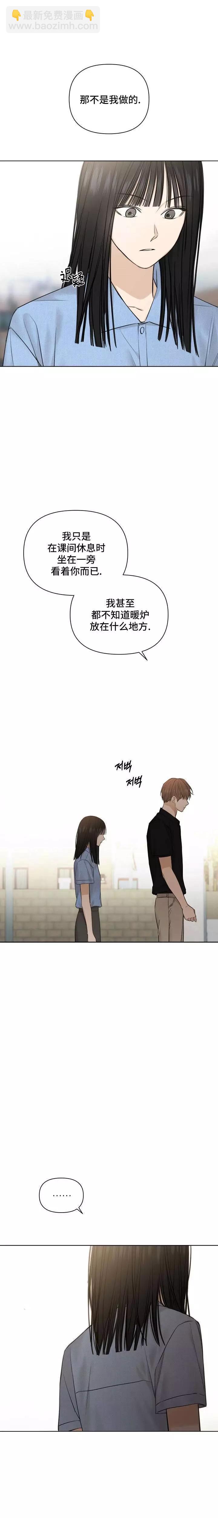 第13话14