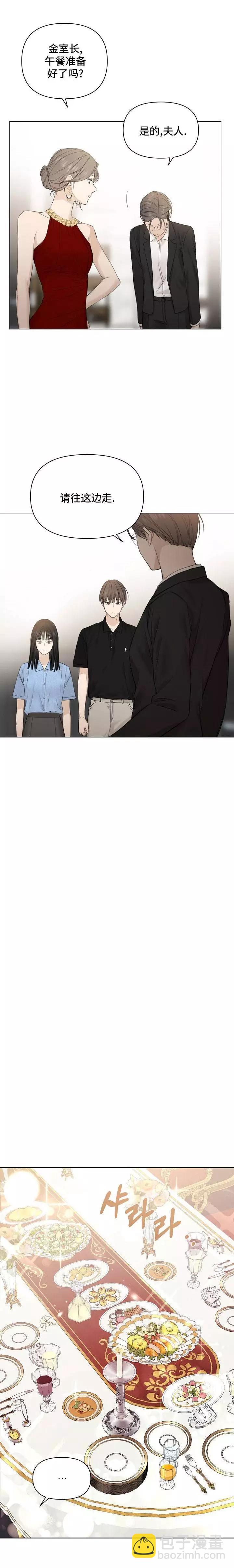 第13话19