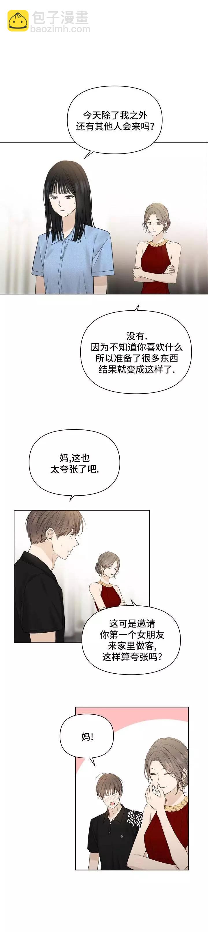 第13话20