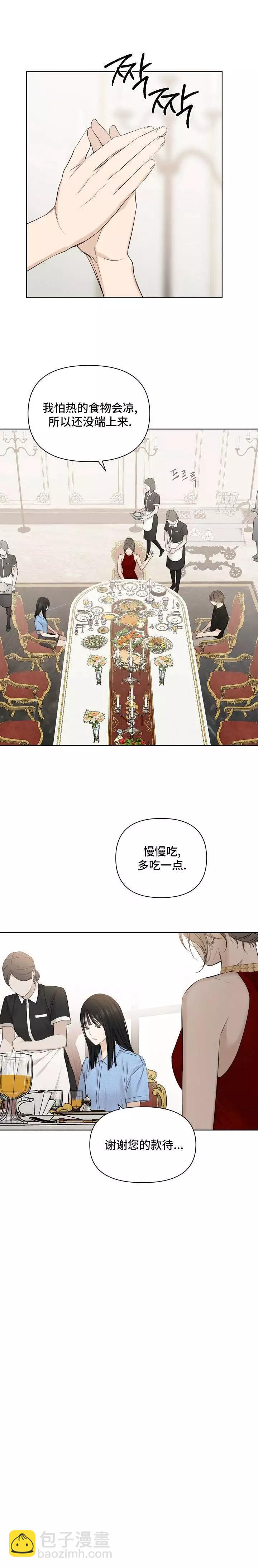 第13话21
