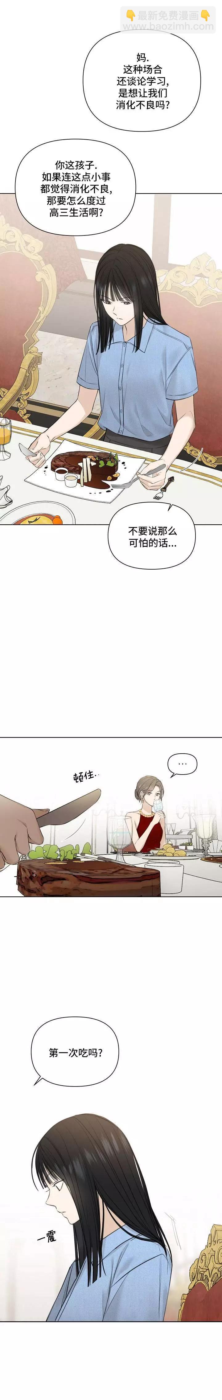 第13话23