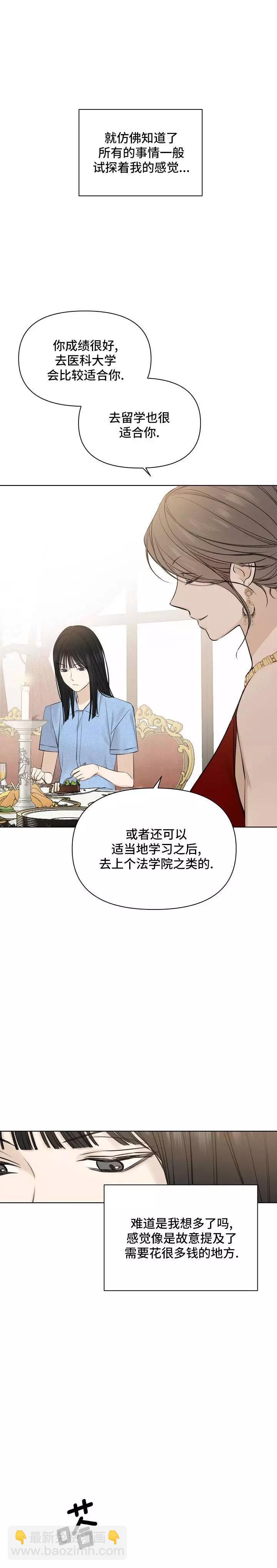 第13话26