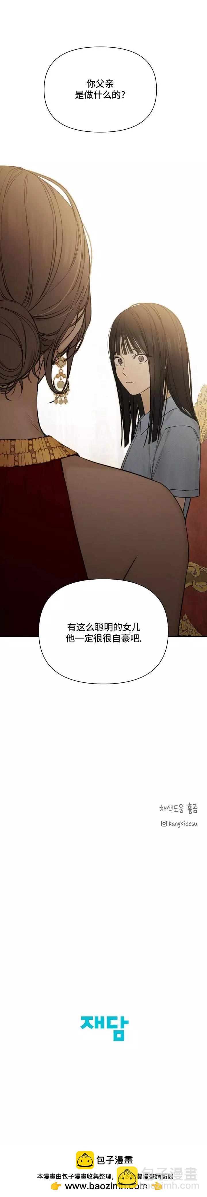 第13话28