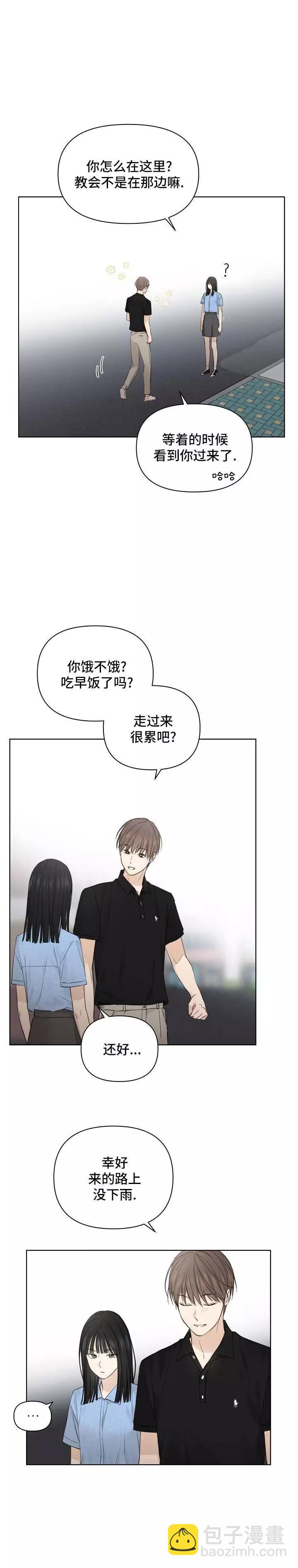 第13话3