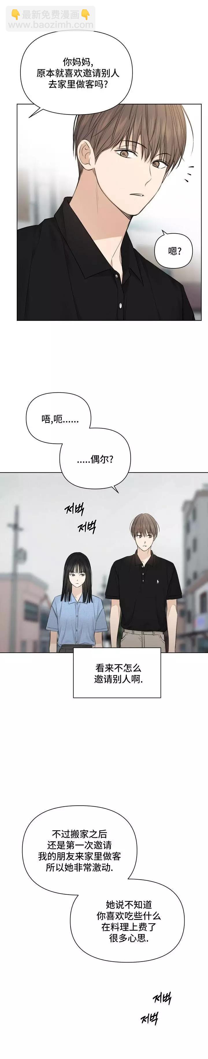 第13话4