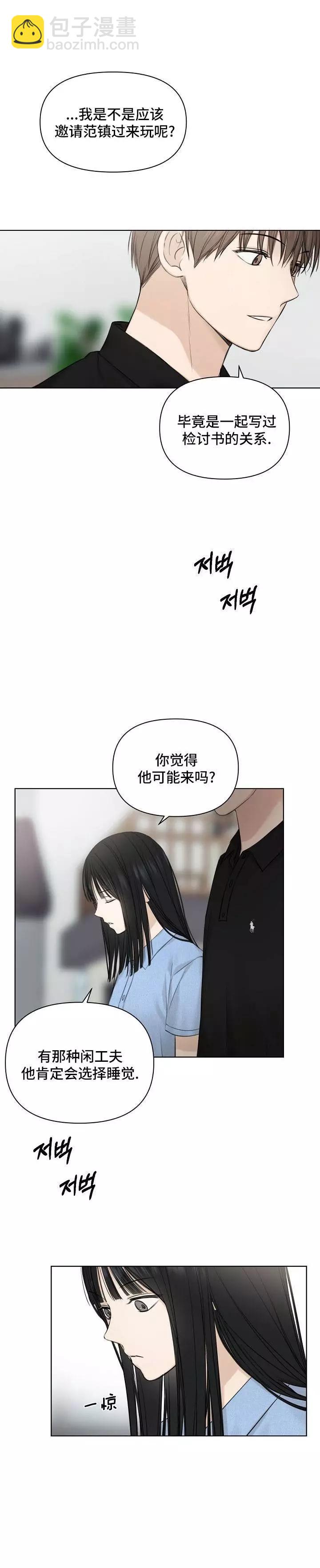 第13话9