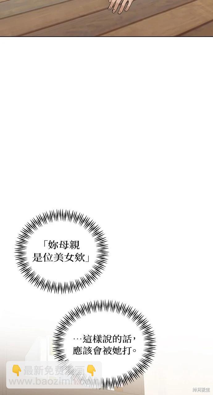 第14话109