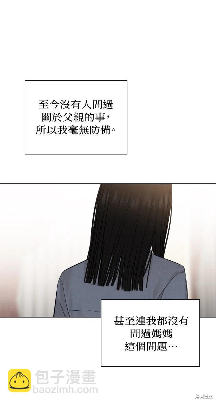 第14话13