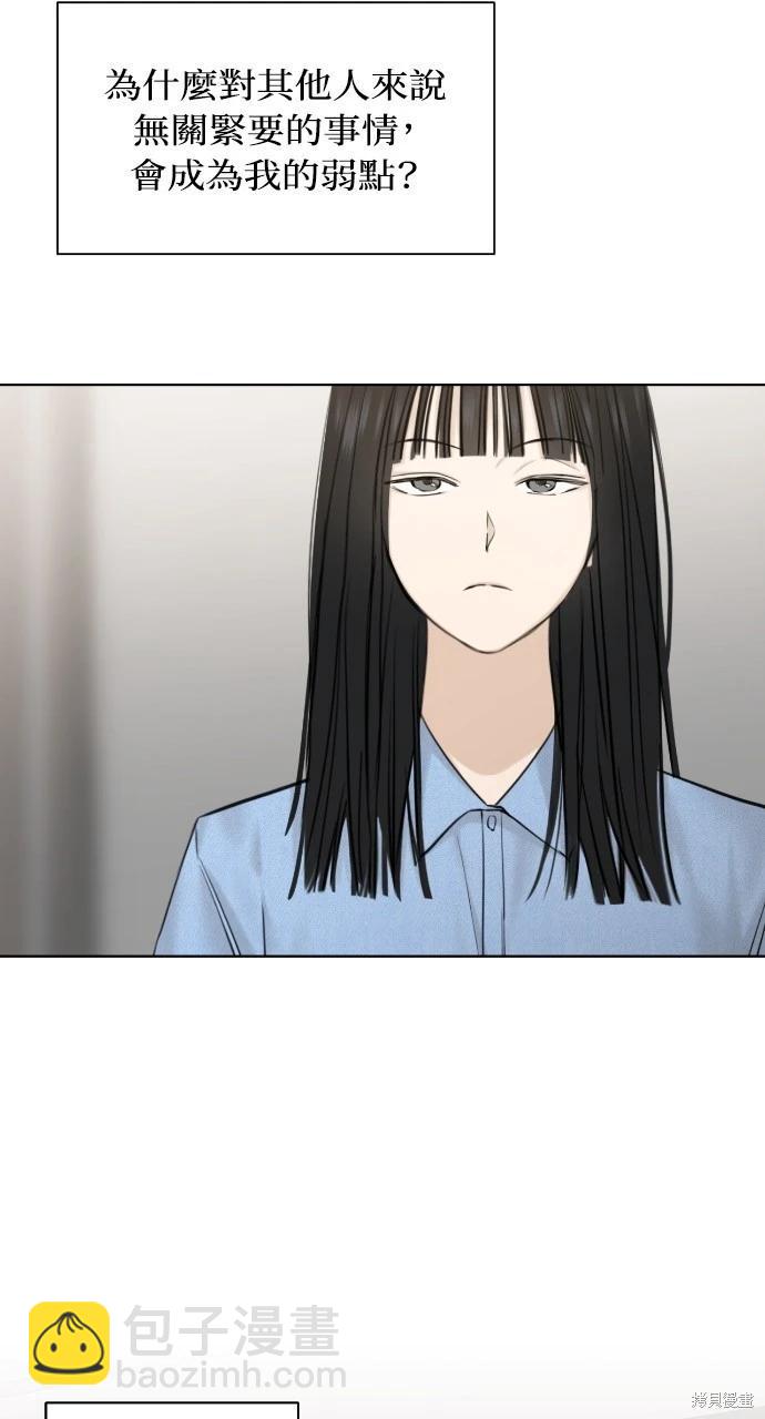 第14话18