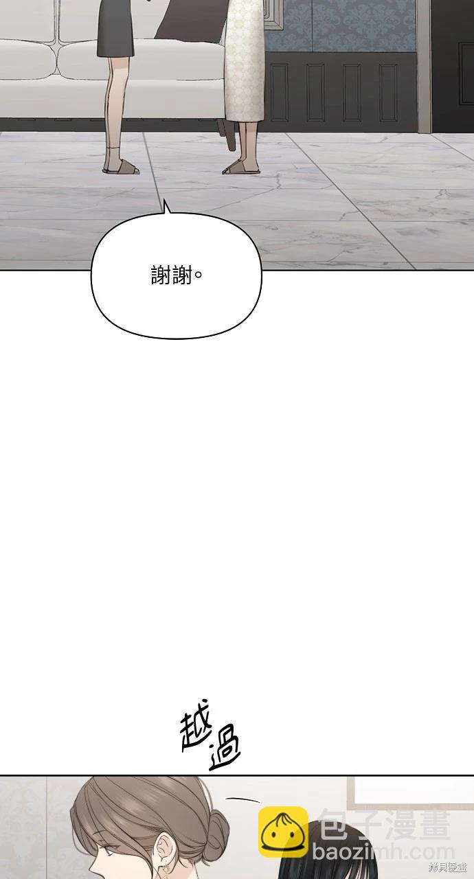 第14话23