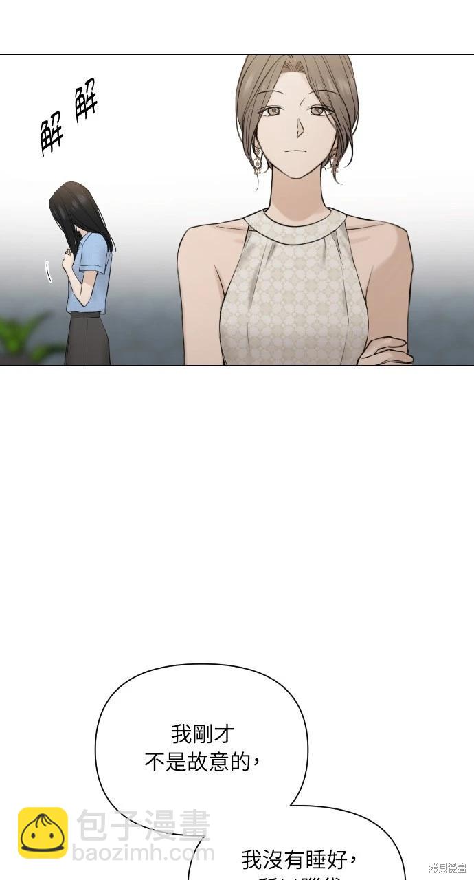 第14话26