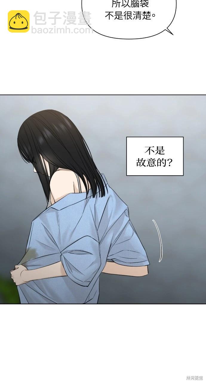 第14话27