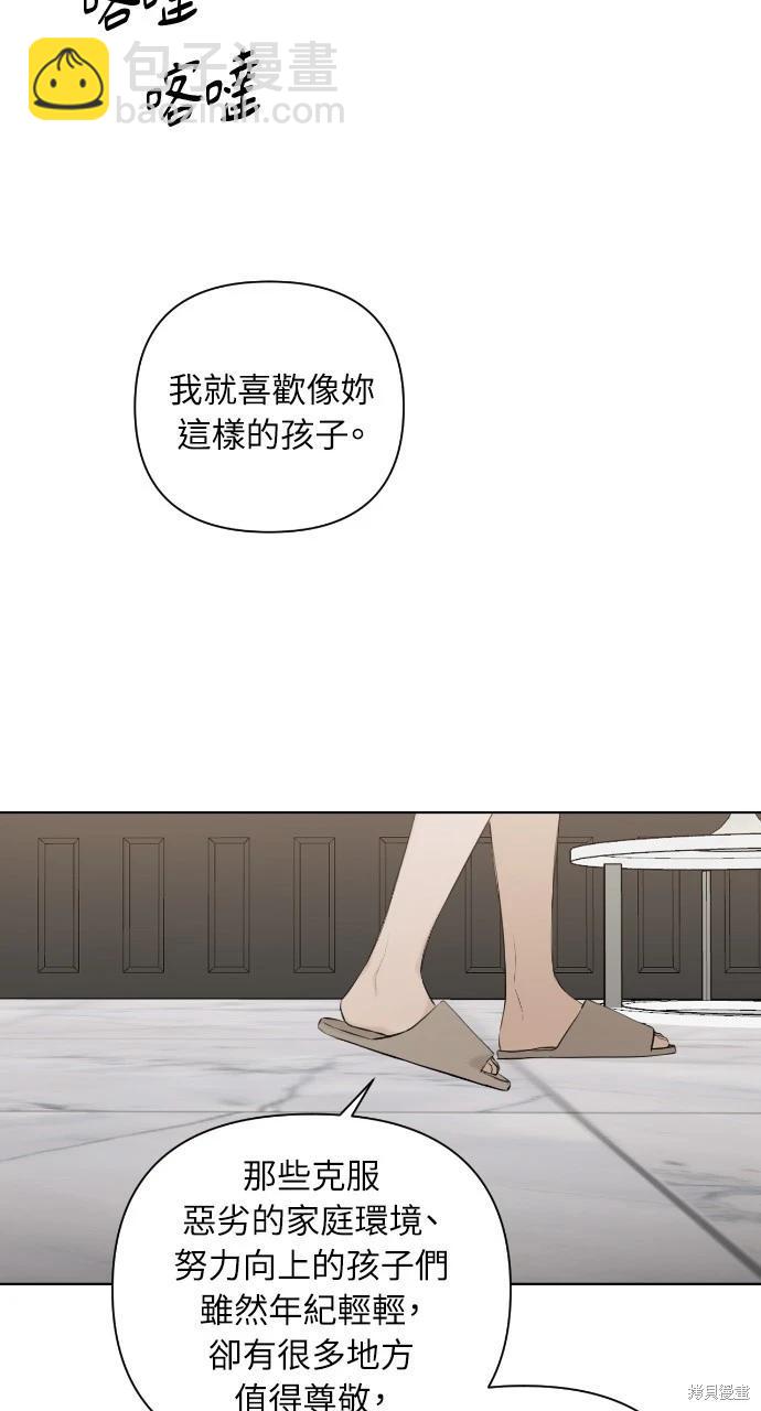 第14话34