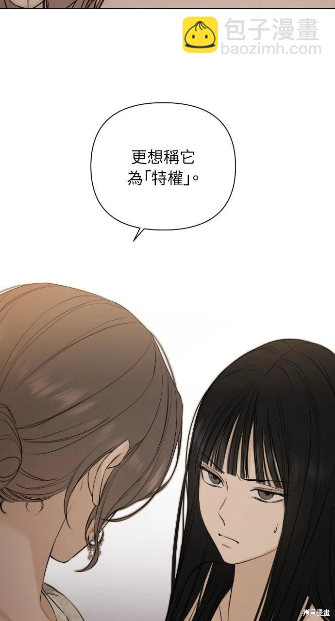 第14话36