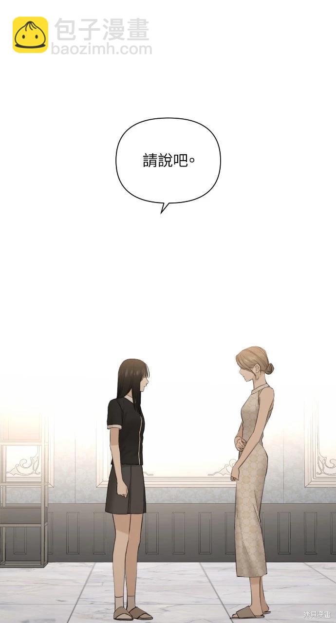 第14话54