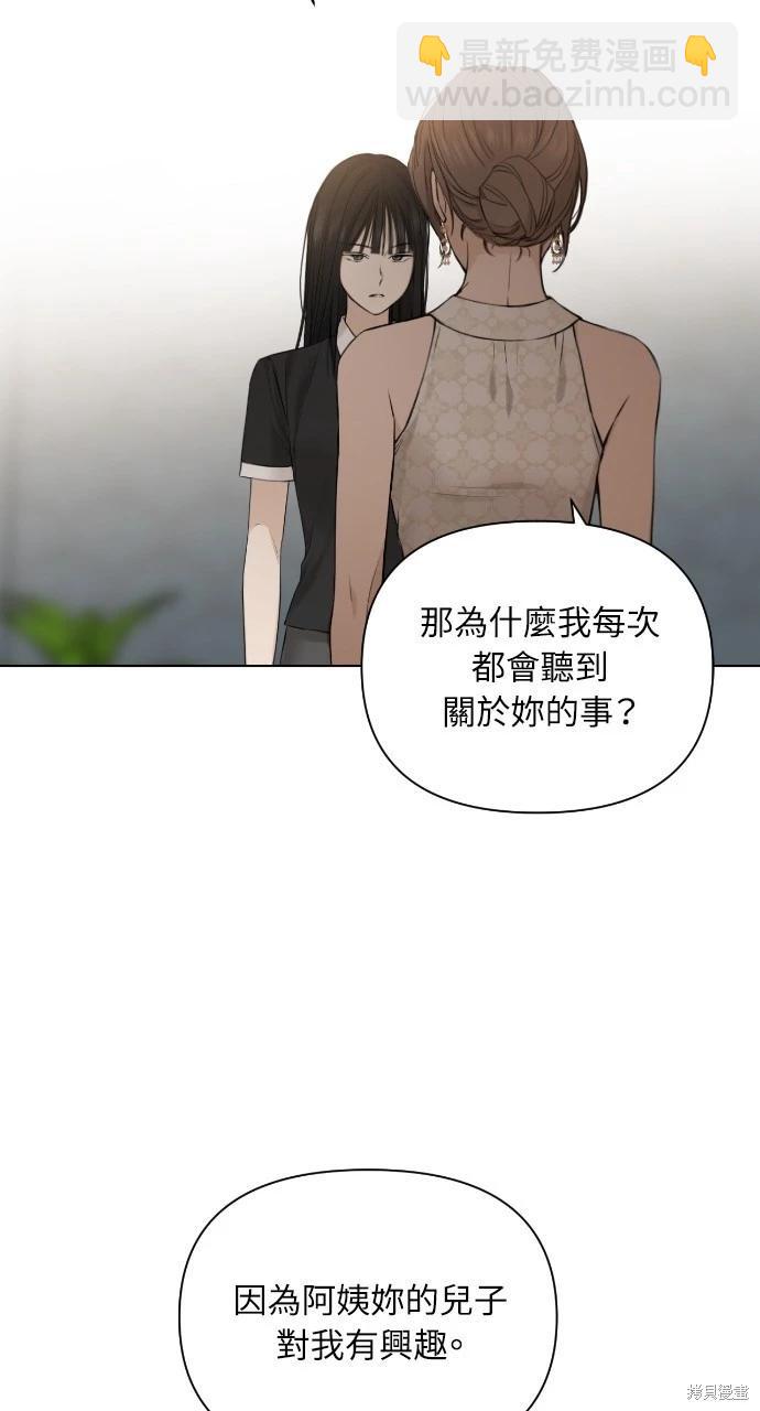 第14话57