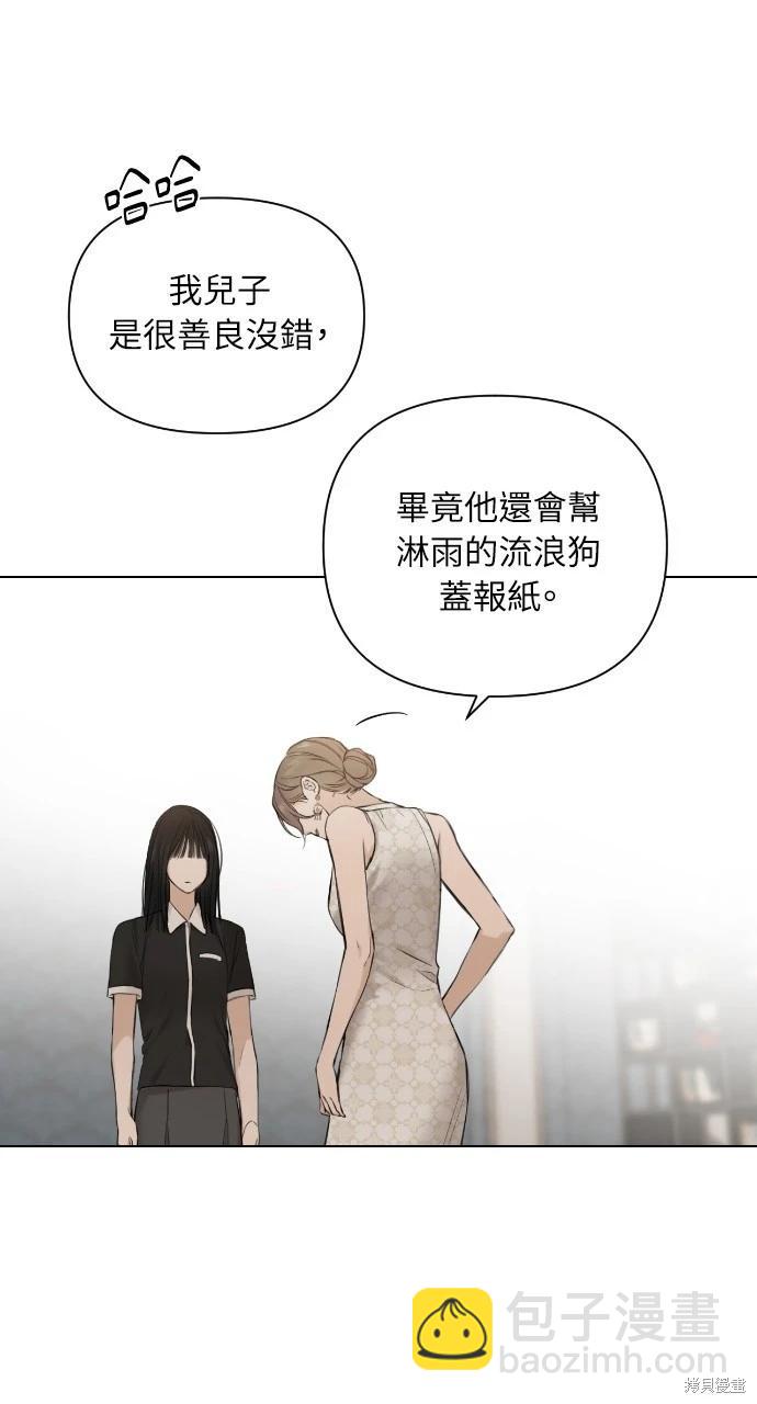 第14话59
