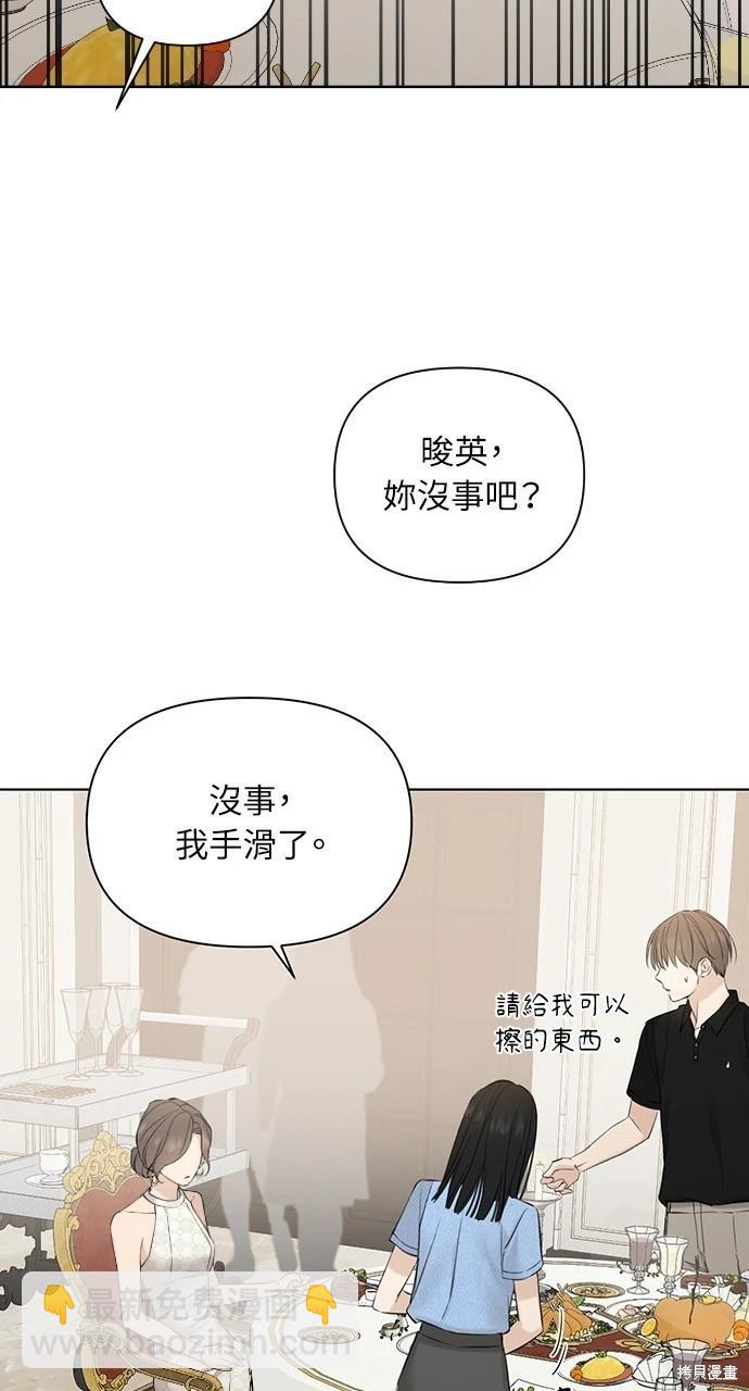 第14话6