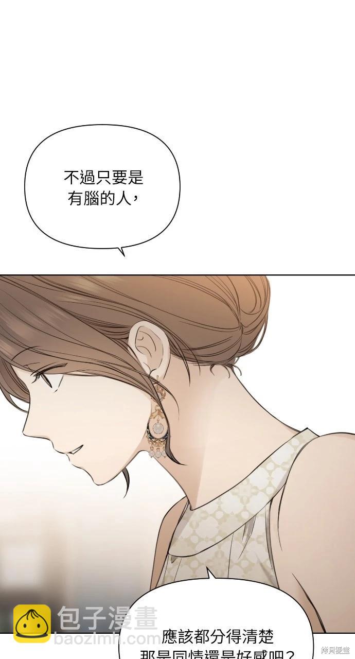 第14话60