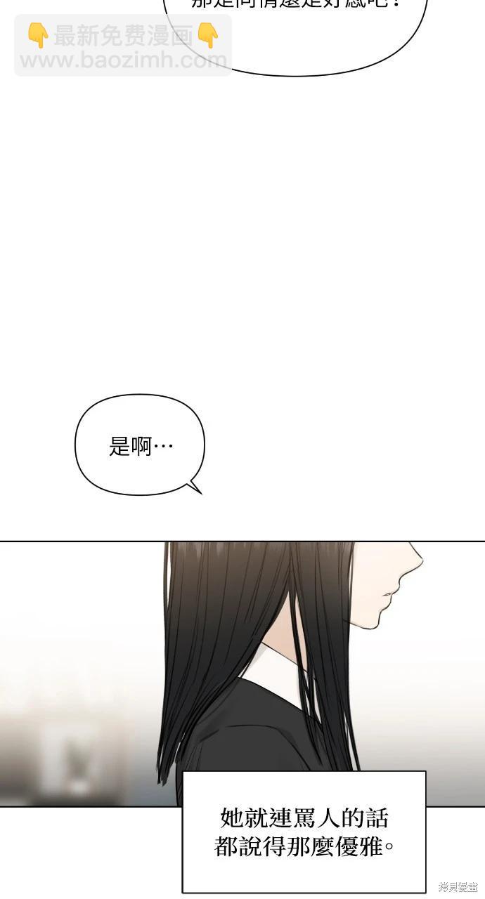 第14话61